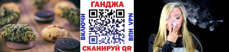 купить наркоту Холм Cannafood конопля