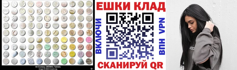 ЭКСТАЗИ louis Vuitton ОМГ ОМГ ссылка Холм