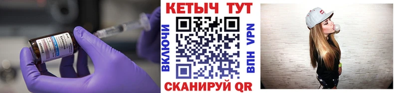 купить   Холм  КЕТАМИН ketamine 