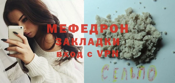 первитин Елабуга