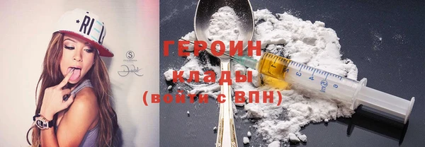 марихуана Елизово