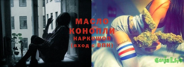 первитин Елабуга