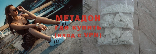 марихуана Елизово