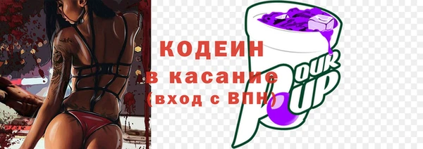 марихуана Елизово