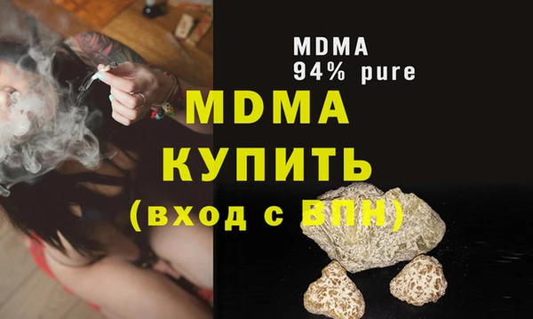 spice Ельня