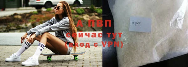 марихуана Елизово