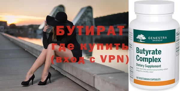 первитин Елабуга