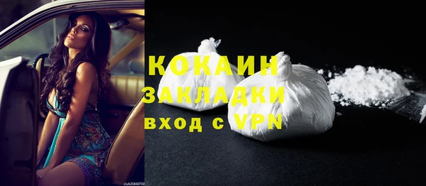 первитин Елабуга