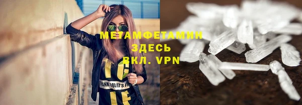 первитин Елабуга
