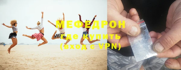 первитин Елабуга