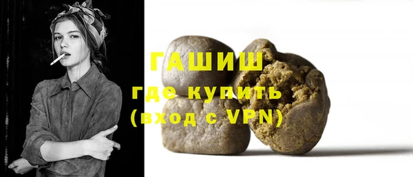 прущая мука Щёлкино