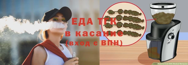 первитин Елабуга