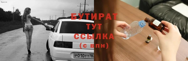 первитин Елабуга