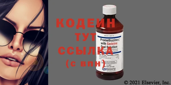 марихуана Елизово