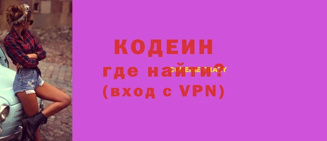 первитин Елабуга