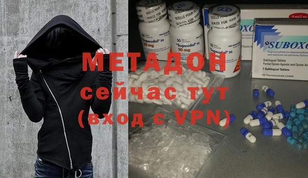 мяу мяу кристалл Щигры