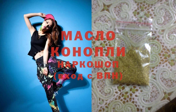 spice Ельня