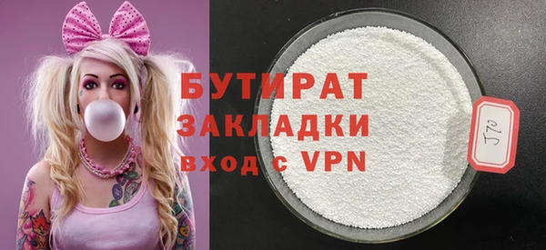 первитин Елабуга