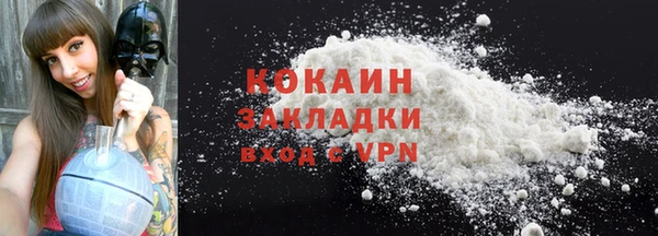 марихуана Елизово