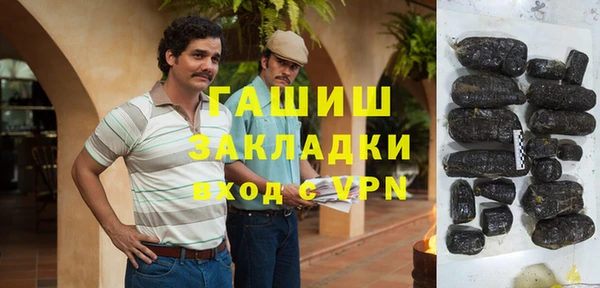 марихуана Елизово