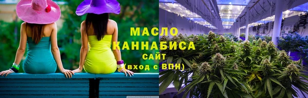 марихуана Елизово