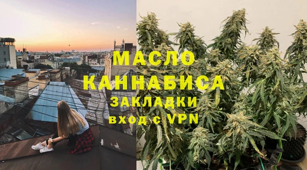 марихуана Елизово