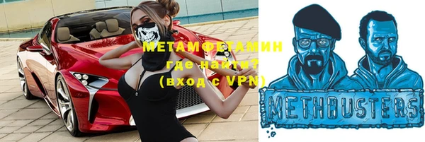 марихуана Елизово