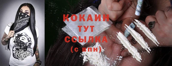первитин Елабуга