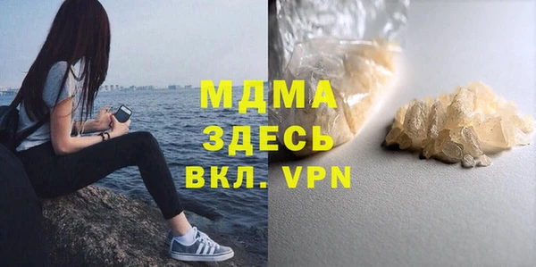 первитин Елабуга