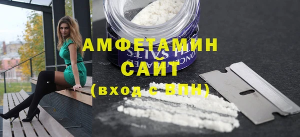 первитин Елабуга