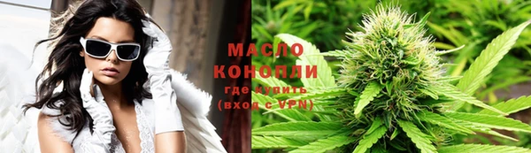 марихуана Елизово
