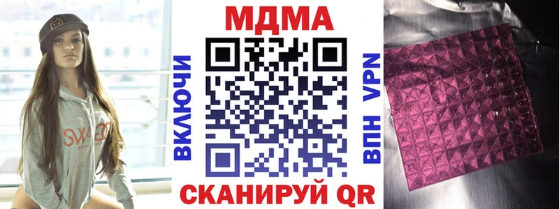 МДМА молли  Холм 
