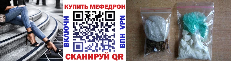 hydra tor  закладки  Холм  Меф 4 MMC 