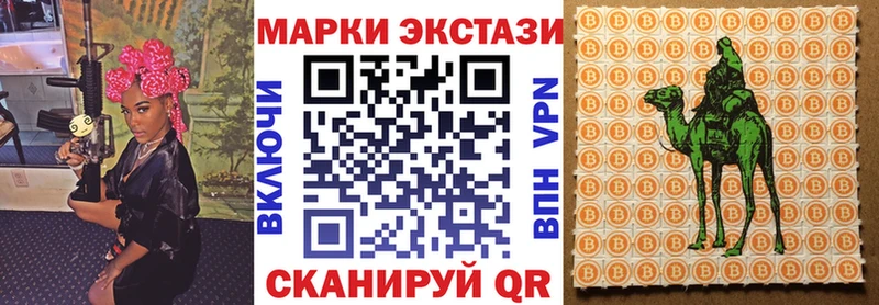 как найти закладки  Холм  Марки 25I-NBOMe 1,8мг 