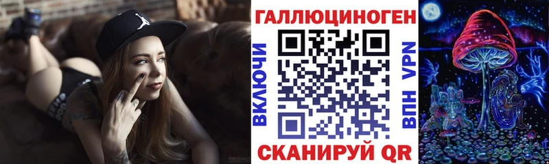 Псилоцибиновые грибы MAGIC MUSHROOMS  как найти закладки  блэк спрут зеркало  Холм 